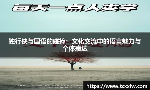 云霄体育