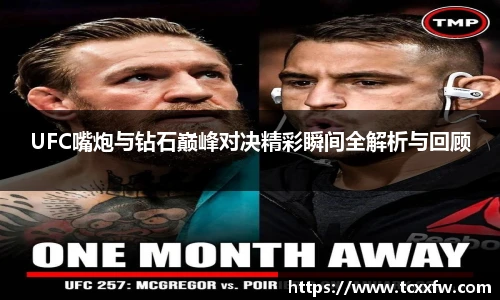 云霄体育官网